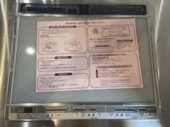 新品未使用☆三菱製クリナップIHクッキングヒーターZZCSG318MS-T取説付