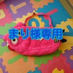 まり様専用 partyparty2014福袋バッグのサムネイル