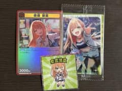 学マス　紫雲清夏　カード&ステッカーセットのサムネイル