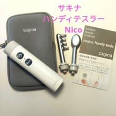 SAQINA サキナ ハンディテスラー ニコ nico　美顔器 SAQINA サキナ ハンディテスラー ニコ nico 美顔器 - メルカリ