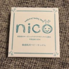 nico soap natural baby soap nico 敏感肌用ベビ…のサムネイル