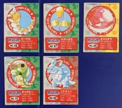 美品】ポケモン カードダス 151種類コンプリート ファイル付き|mercari