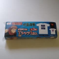 呪術廻戦　Ｔシャツのサムネイル