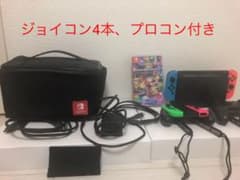 任天堂Switch プロコンジョイコンマリカーセットのサムネイル