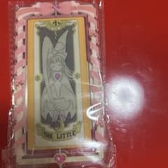 カードキャプターさくらタイトーくじ　アクセサリースタンドのサムネイル