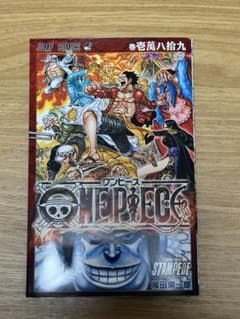 ONE PIECE STAMPEDE 巻壱萬八拾九のサムネイル