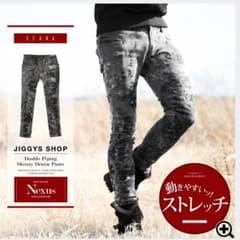 SEANA シーナ スキニー V系 お兄系のサムネイル