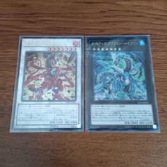 遊戯王　オッドアイズ　アブソリュート　メテオバースのサムネイル