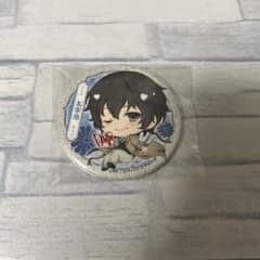 文スト 缶バッジ 太宰治のサムネイル