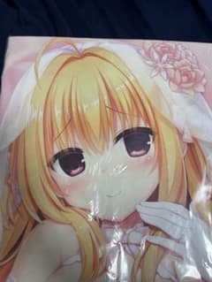 ハミダシクリエイティブ凸　和泉妃愛　抱き枕カバー(新婚さんver)のサムネイル