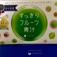 すっきりフルーツ青汁 未開封 一箱のサムネイル