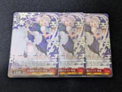 ヴァイスシュヴァルツ東方Project 紅魔館のメイド 咲夜 RR 3枚セット
