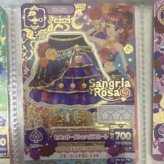 紅林珠璃 プレミアムカード アイカツ - メルカリ