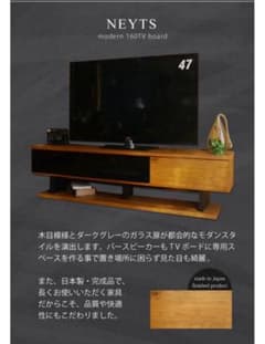 専用。大川家具　テレビボード完成品のサムネイル