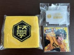 ドズル社 私立ドズル学園 ぶっとびな祭 くじ グッズのサムネイル
