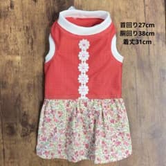 ハンドメイド　犬服のサムネイル