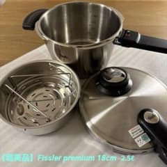 【超美品】フィスラープレミアム圧力鍋 サイズ18cm 2.5ℓガス&IH対応のサムネイル