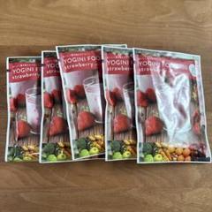 ヨギーニフード100ストロベリー 定期購入】Yoganic Life ヨギーニフード100 ストロベリー(1袋