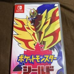 ポケットモンスター シールドのサムネイル