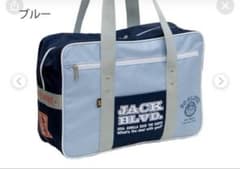 JACK BLVD　ジャックブルバード　スクールバッグ　スクバ　モモンガ　水色 JACK BLVD ジャックブルバード スクールバッグ スクバ モモンガ 水色
