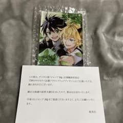 終わりのセラフ 2層アクリルブロック 当選品 購読者限定 - メルカリ