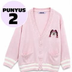 PUNYUS プニュズ カーディガン サイズ2 ピンク 刺繍　大きいのサムネイル