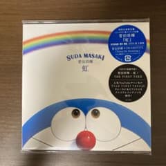 虹　菅田将暉　初回生産限定盤DVD付きのサムネイル
