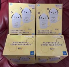サンリオキャラクターズ　フタ付きマグカップ　ポチャッコ　AB×2セット