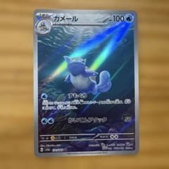 カメール AR SV2a ポケモンカード151 171/165 - メルカリ