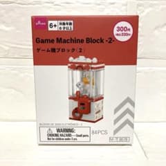 DAISO ブロック ゲーム機ブロック　84PCSのサムネイル