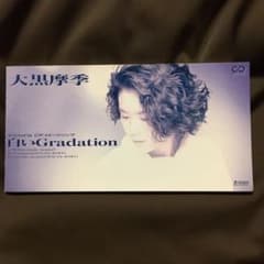 大黒摩季/白いグラデーションのサムネイル