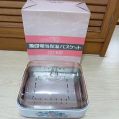 新品未使用 象印 昭和レトロ 電気保温バスケット CC-100 - メルカリ