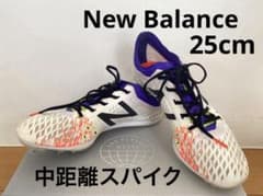 ニューバランス　中距離用スパイク　25cmのサムネイル