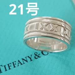 美品 ティファニー アトラス ワイド 21号 リングスT68 - メルカリ