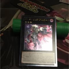 遊戯王 ゴーストリックアルカード レリーフのサムネイル