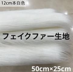 新品】ZUTOMAYO × MASU AIPEGA FUR HOOD ずとまよ | Buyee日本