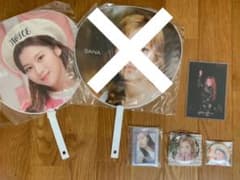 TWICE  SANA 小物セットのサムネイル