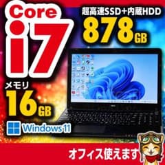 NEC Core i7 SSD128GB+HDD750GB 16GB №030 NEC Core i7 SSD128GB+HDD750GB 16GB №030 - メルカリ