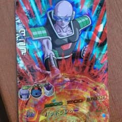 ドラゴンボールのカードのサムネイル