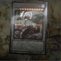 レッドデーモンズドラゴンタイラント レリーフのサムネイル