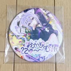 ホロライブ 猫又おかゆ おかゆにゅ～～む！ イベント限定 缶バッジ 非売品 ホロライブ 猫又おかゆ おかゆにゅ～～む！ イベント限定 缶バッジ