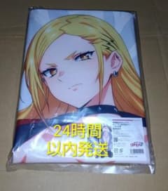 魔都精兵のスレイブ2 描き下ろし抱き枕カバー 上運天美羅のサムネイル