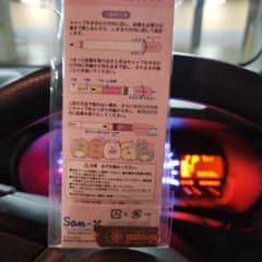 えんぴつホルダー(すみっこ)のサムネイル