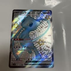 ポケモンカード ミュウex SSR sv4a 327/190 - メルカリ