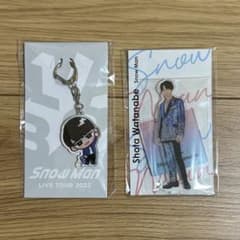 Snow Man 渡辺翔太 すのチル アクスタ セットのサムネイル