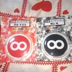 関ジャニ∞♡コンパクトミラーのサムネイル
