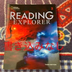 READING EXPLORER 2のサムネイル