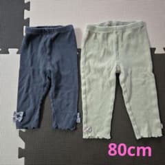 80cm レギンス 2点セット 女の子のサムネイル