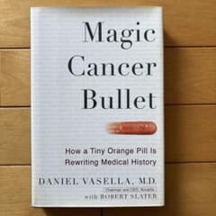 Magic Cancer Bullet 洋書のサムネイル