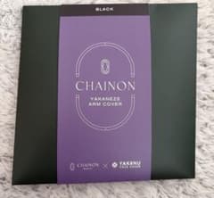 CHAINON YAKANEZE アームカバー ブラック UVカットのサムネイル